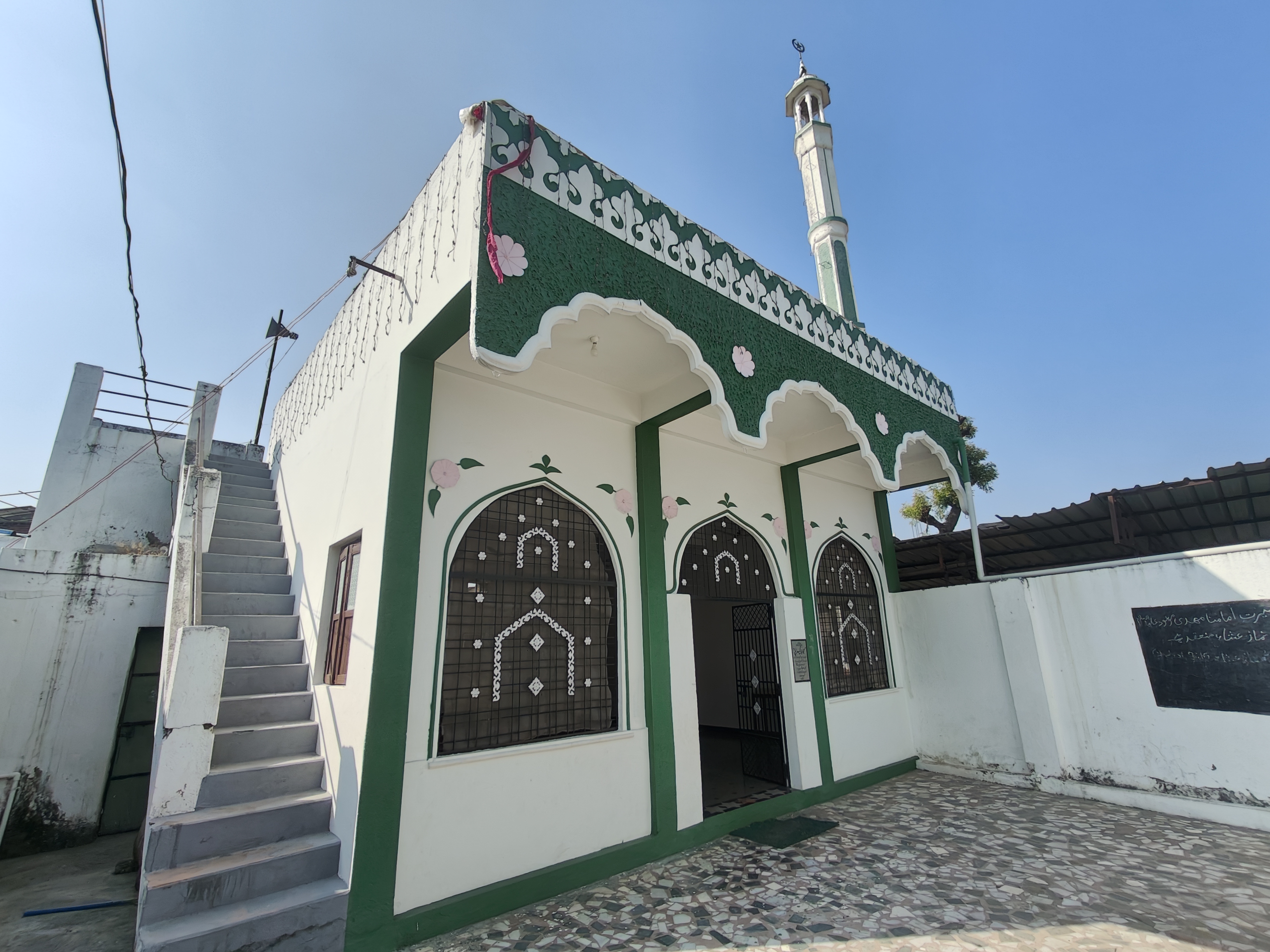Masjid Logo